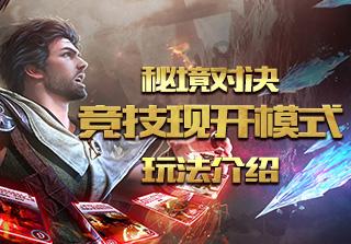 全民烧脑3去广告版
