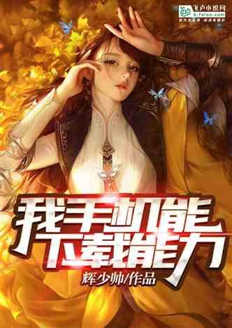 甜美美少女