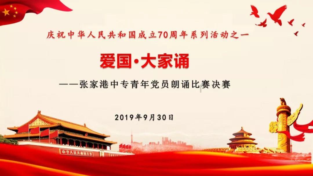 熊出没夺宝历险