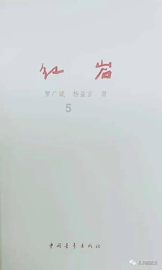 天谕手游