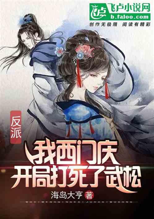 烈焰裁决